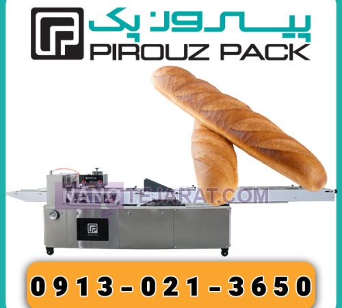 Baguette Packaging Machine Baguette Packaging Machine