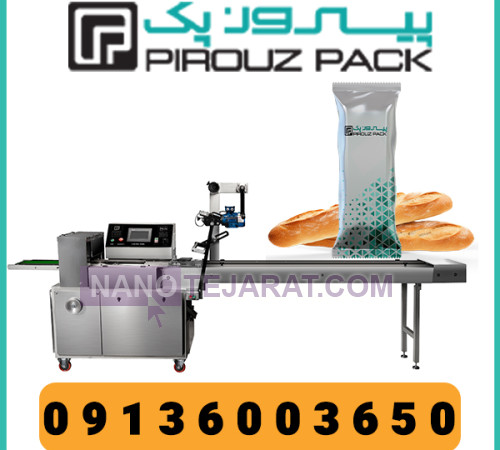 PiRoozPack Baguette Packaging Machine