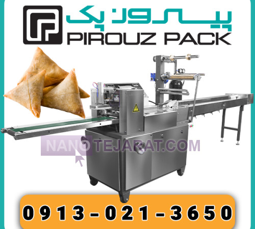 Samosa Bread Packaging Machine Samosa Bread Packaging Machine