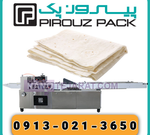 Tortilla Packaging Machine Tortilla Packaging Machine
