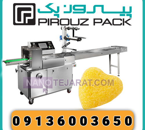دستگاه بسته بندی نبات قلبی پیروزپک