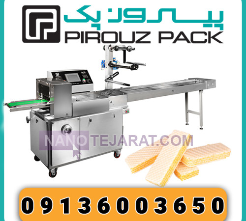 PiRoozPack Banana Cream Wafer Packaging Machine PiRoozPack Banana Cream Wafer Packaging Machine