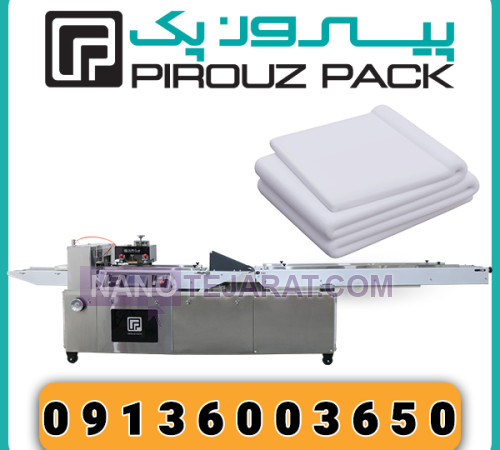 PiRoozPack Disposable Towel Packaging Machine