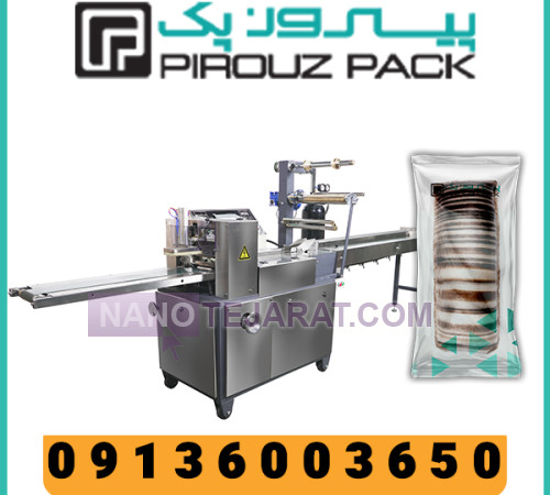 دستگاه بسته بندی کانفت پیروزپک دستگاه بسته بندی کانفت پیروزپک