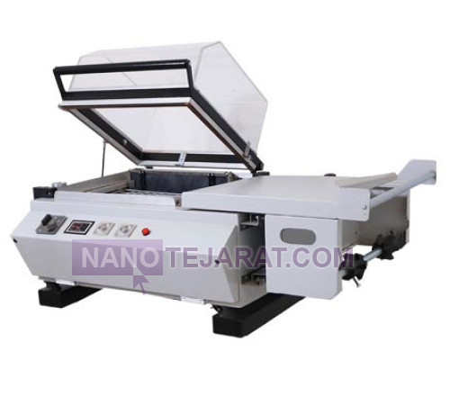 دستگاه بسته بندی کترینگ