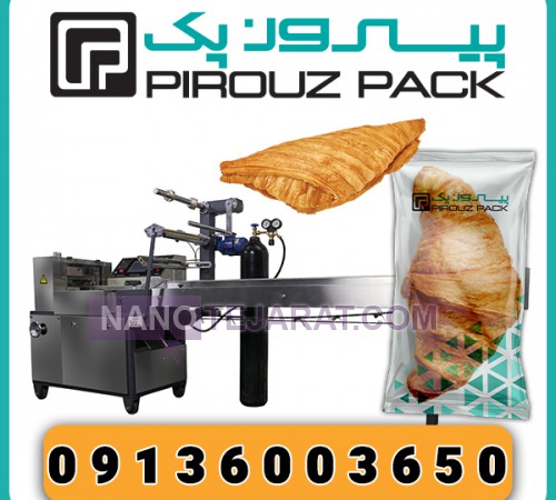 دستگاه بسته بندی کروسان پیروزپک
