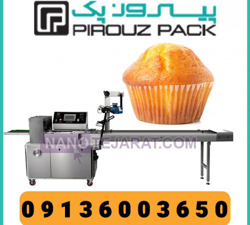 دستگاه بسته بندی کیک یزدی پیروزپک دستگاه بسته بندی کیک یزدی پیروزپک