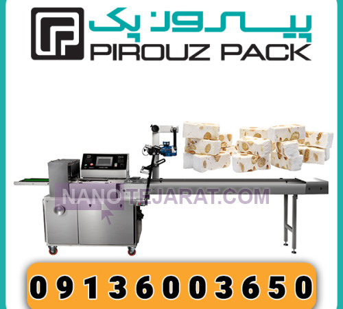 دستگاه بسته بندی گز لقمه ای پیروزپک