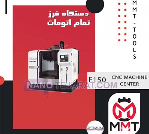 CNC MACHINE CENTER