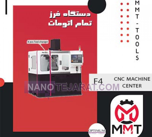 CNC MACHINE CENTER