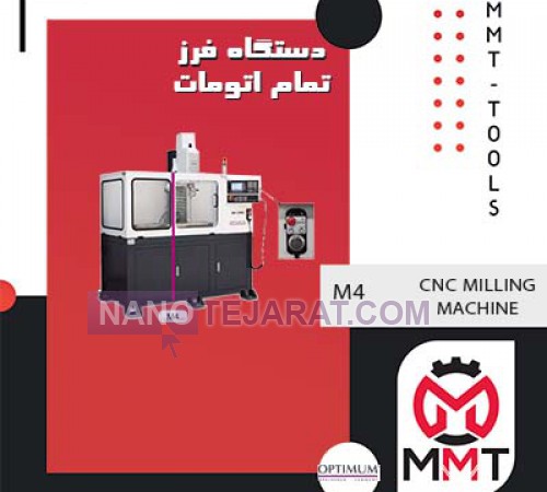 CNC MILLING MACHINE