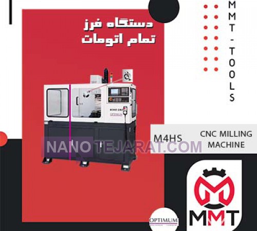 CNC MILLING MACHINE