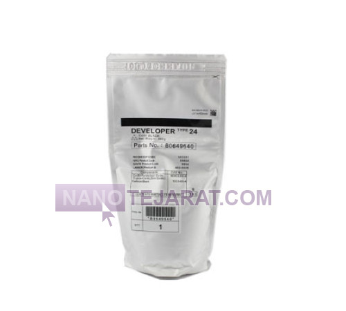 دولوپر دستگاه کپی ricoh aficio دولوپر دستگاه کپی ricoh aficio
