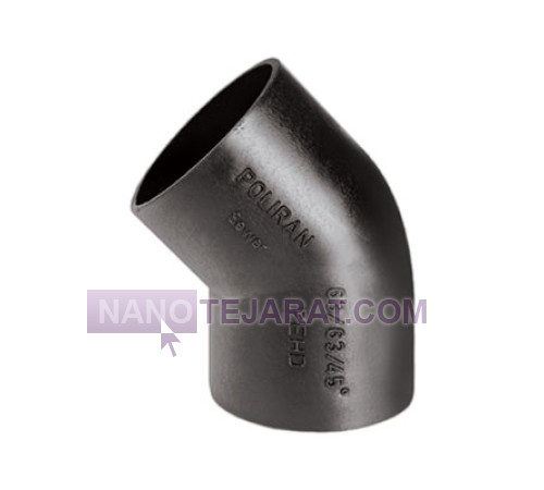 زانو 45 درجه پلی اتیلن پلیران Poliran