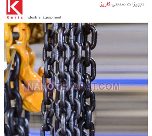 زنجیر G80 فولادی باربرداری و بستن بار