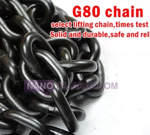 Galvanized G80 Chain