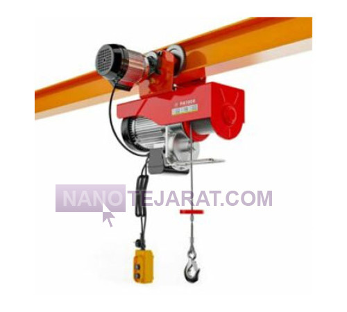 Hoist chain Hoist chain