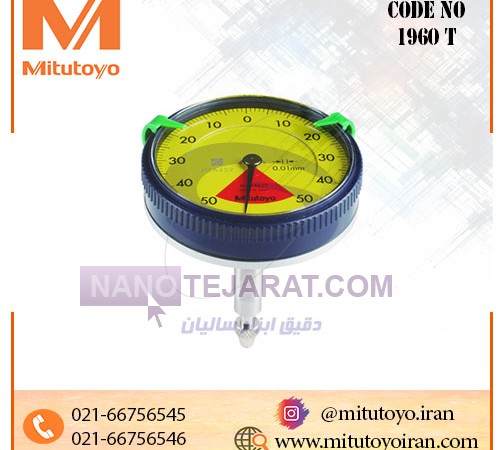 ساعت اندیکاتور کورس ۱ میلیمتر