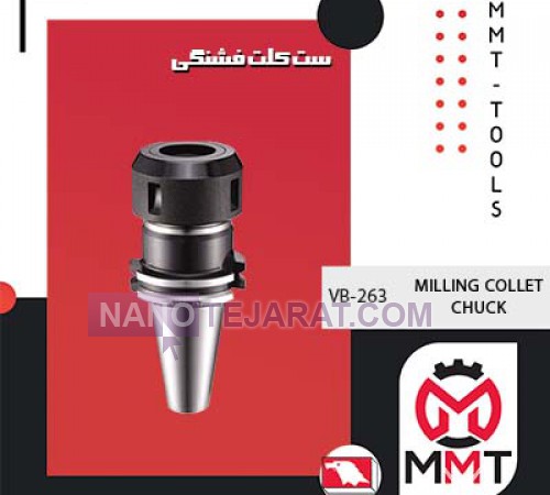 MILLING COLLET CHUCK