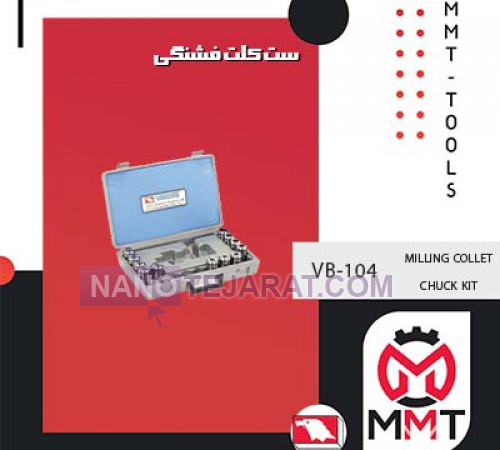 MILLING COLLET CHUCK KIT