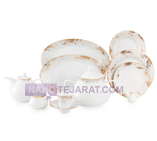 سرویس چینی كلوديا