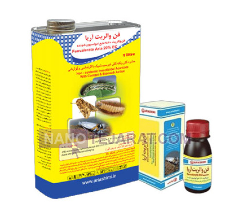 سم حشره کش  فن­ والریت آریا 20 ئی­ سی 