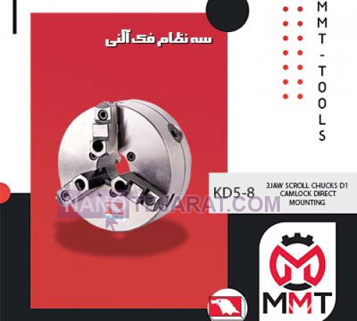 سه نظام فک آلنی KD5-8 ورتکس