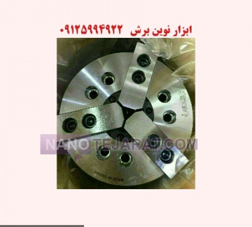 three-jaw chuck