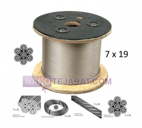 Stainless steel 316 Wire Rope 4 mm