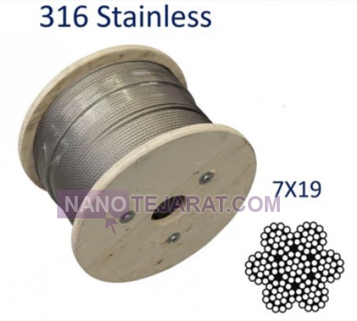 سیم بکسل استنلس استیل سایز 2 میلیمتر گرید نگیر 316