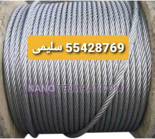 سیم بکسل استیل 8
