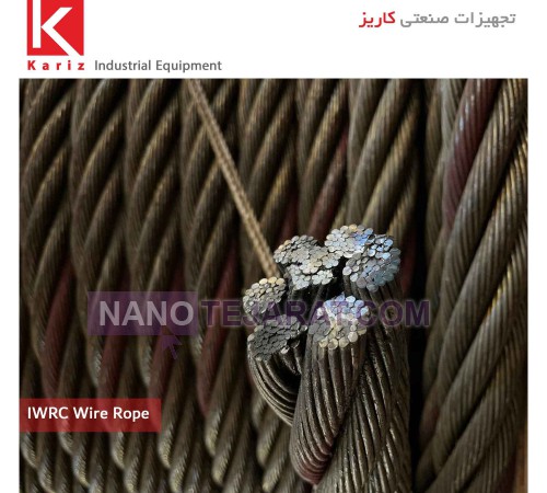 IWRC Wire Rope