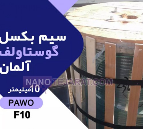 PAWO F10 gustav wolf elevator rope