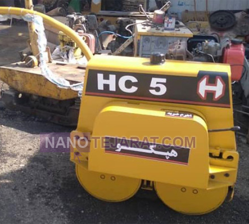 غلطک دستی هپکو 50 سانتی