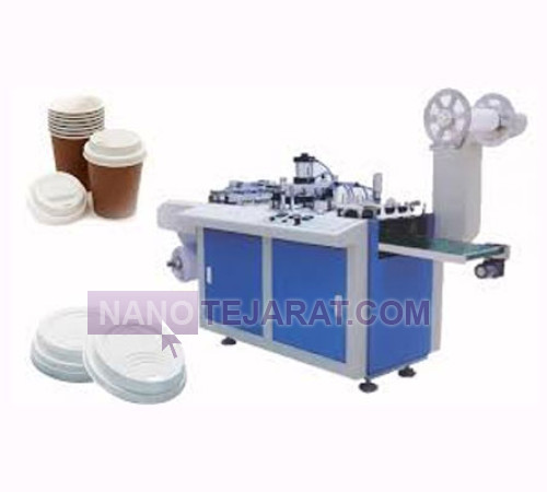 فروش خط تولید ظروف یکبارمصرف گیاهی و پلاستیکی