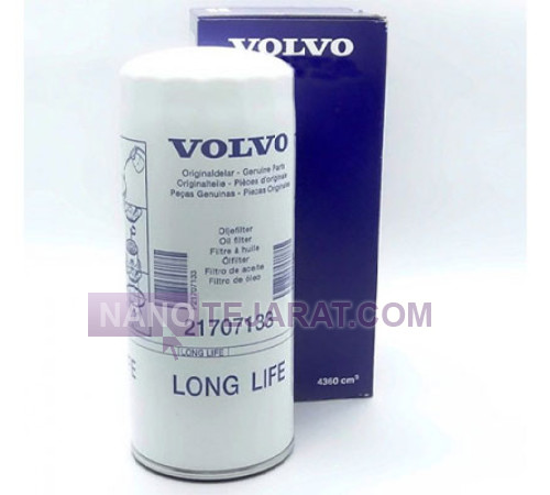 Volvo Penta lube filter Volvo Penta lube filter