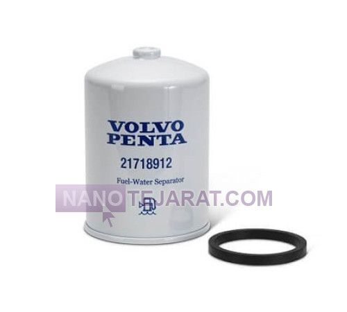 فیلتر گازوئیل ولوو VOLVO فیلتر گازوئیل ولوو VOLVO