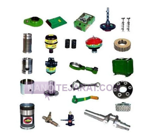 قطعات والتراوالمت