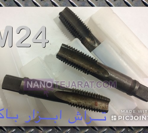 قلاویز m24