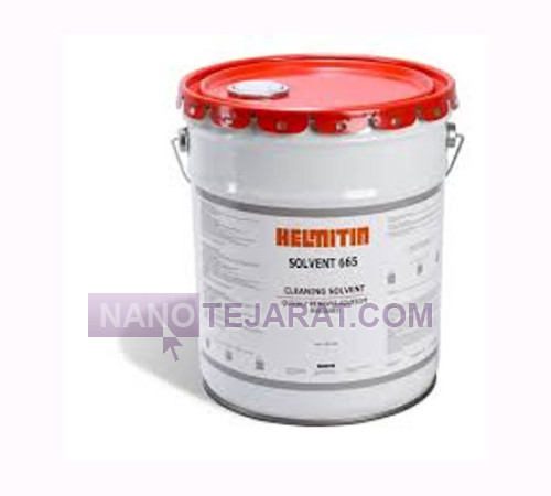 كلينر 665 كلينر 665