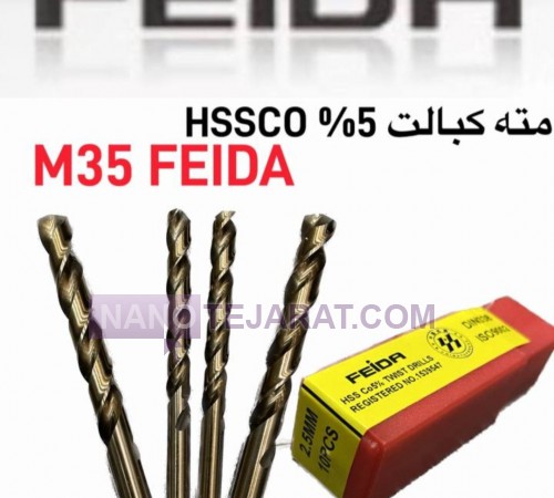 Hss Co Cobalt FEIDA drill bit