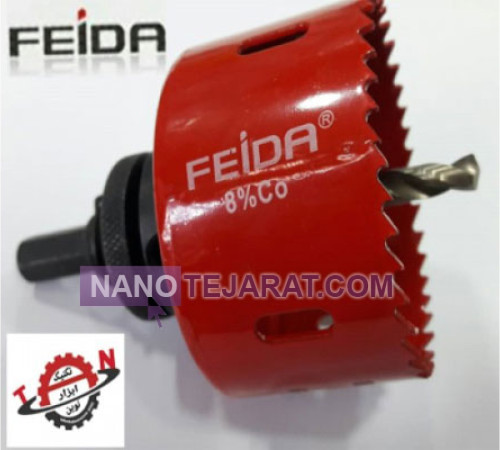 مته گردبر 46 کبالت 