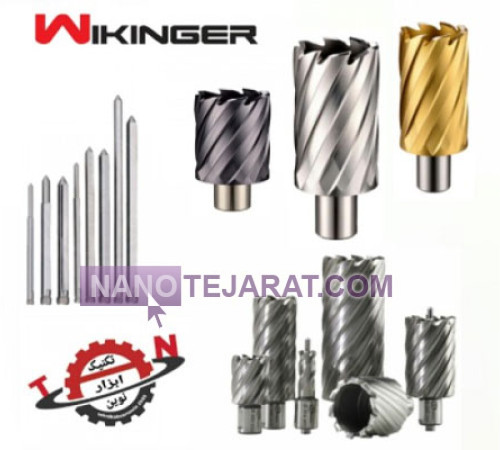 مته گردبر دریل مگنت 95 سانت کارگیری 5 سانت تری کیگو