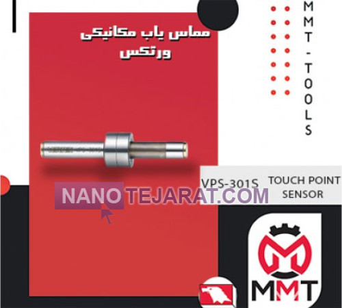 TOUCH POINT SENSOR TOUCH POINT SENSOR