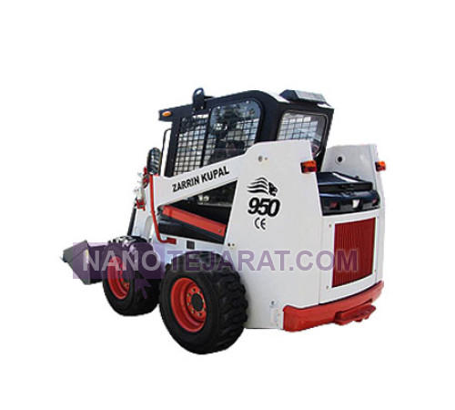 مینی لودر 950