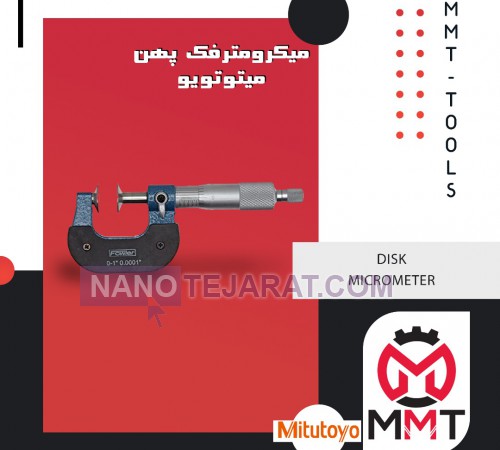 Disk Micrometers MITUTOYO