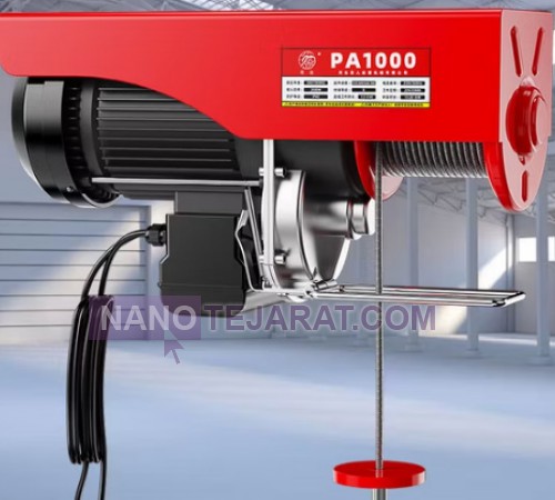 وینچ برقی یک تن 1 TON ساختمانی