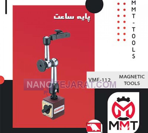 پایه ساعت  VMF-112