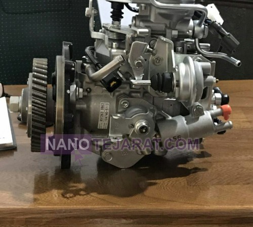 Fuel pump