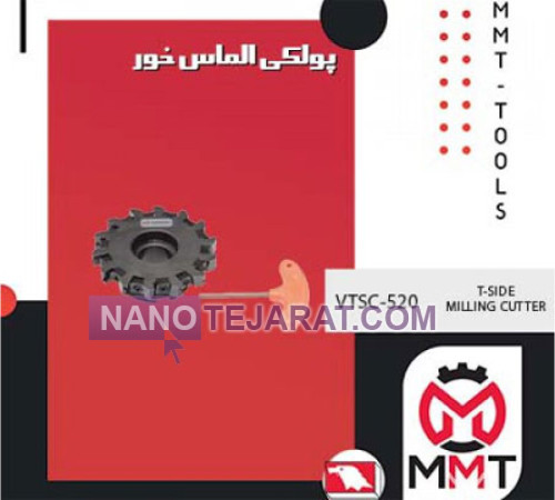 پولکی الماس خور VTSC-616 پولکی الماس خور VTSC-616